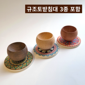 레노포프 아로마오일 확산 우드볼 3종세트 확산목 천연 발향기