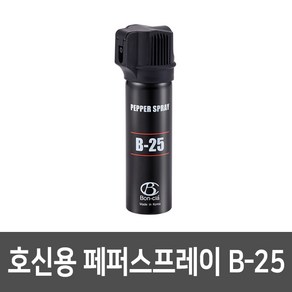 본끌레 페퍼스프레이 호신용스프레이 B25 블랙, 1개