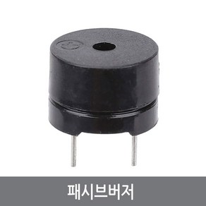 싸이피아 CMA 패시브버저 범용 수동 부저 12085 16옴 AC 2KHz 3V 5V 9V 12V 아두이노 스피커, 1개