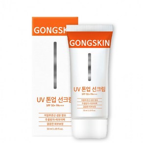 공스킨 UV 톤업 선크림 50ml x 1개 자외선차단