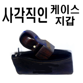 선인당 법인도장 사각직인 계인