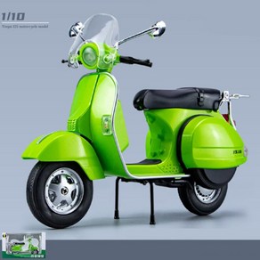 1:10 베스파 vespa 125 다이캐스트 오토바이 모형 모델 피규어 프라모델, 초록색, 1개