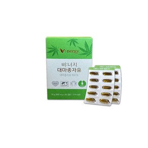 [휴럼]비너지 대마종자유 1개월분 800mg x 30캡슐