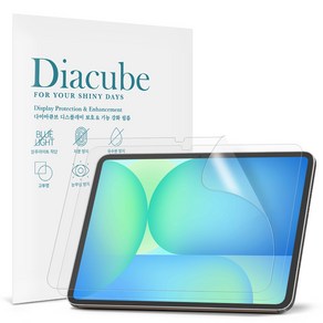 다이아큐브 갤럭시탭 S10FE 플러스 13.1 저반사 지문방지 항균 블루라이트차단 액정보호필름 간편부착