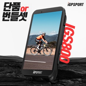 IGPSPORT IGS800 자전거 속도계 네비게이션 GPS 풀컬러 터치 스크린