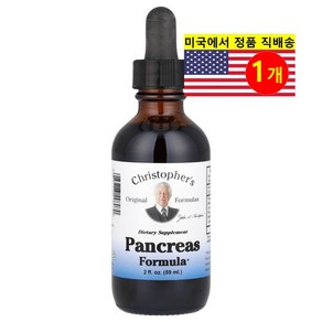 Chistophes 크리스토퍼스 팬크리어스 포뮬러 허브 보충제 Panceas Fomula, 1개, 59ml