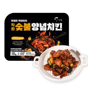 까박 직화 숯불 양념치킨 순한맛, 1개, 350g