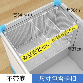 아이스크림 냉장고 파티션 냉동고 그리드 저장 단계 분할 스토리지 랙 메쉬, 길이 30 폭 65 높이 37 3칸, 1개