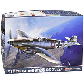 아카데미과학 메서슈미트 Bf109G-6 전투기 프라모델 fel*547gT, 1개