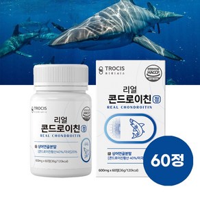 [굿즈앤라이프] 식약처 HACCP 인증 미국산 리얼 콘드로이친 정 600mg 한달분 가루 분말 상어연골 어골칼슘 초록잎홍합 뼈 관절 연골 골다공증 콘드로이틴 황산 보스웰리아, 2개, 60정X2통(2개월분)+굿즈앤라이프 사은품, 120정