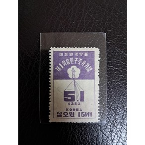 1949년 1회 인구조사, 1개