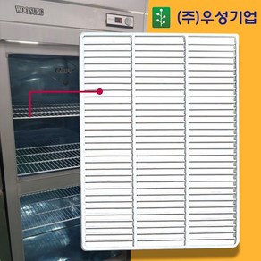 우성 냉장고 선반 제작 업소용 냉동고 철제 냉장실 바구니 부품 식당 부속품