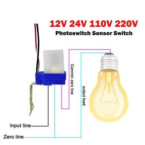 자동 온 오프 광전지 가로등 스위치 사진 제어 광스위치 센서 DC 12V 24V AC 110V 220V, 1개