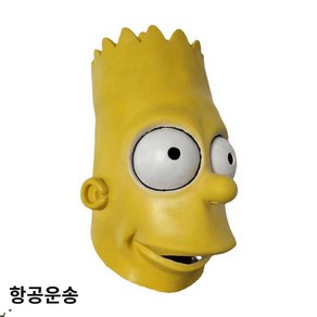 심슨 가면 라텍스 마스크 할로윈 파티 코스튬 소품, 호머, 1개
