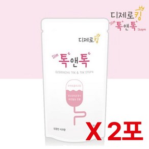 소유진 다이어트 디제로킹 톡앤톡 스탭4 100ml x 2포, 2개