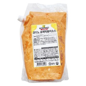 조흥 코다노 로제떡볶이소스, 2개, 2kg