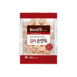 베스트코 김치손만두 1.4kg