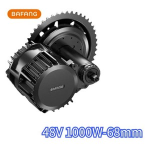 드라이브 1000W BBSHD 미드 48V Bafang BBS03B 모터 52V G320