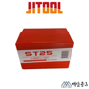 제일타카 ST25 콘크리트용 타카핀 25mm CT64RS용 못