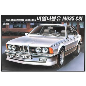 (ACA15102) 아카데미 1/24 BMW M635 CSI, 1개