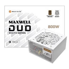 맥스엘리트 MAXWELL DUO 800W 80PLUS브론즈 PCIE5 플랫 화이트, 1개