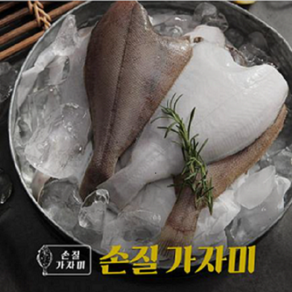 국내산 한입가자미 1kg, 1개