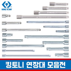 킹토니 복스핸들 소켓 연결대 복스알 1/2인치 3/8인치 1인치 수동복스대, 3223-06(6인치/150mm), 1개