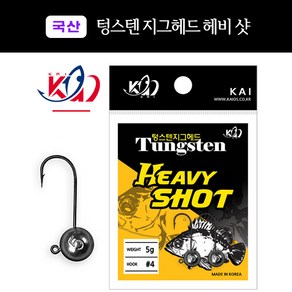 카이 텅스텐 지그헤드 볼락 아징 어초 국산지그헤드, 5g(hook 4번)(2개입), 1개, 1개입