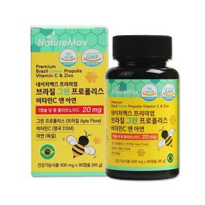 네이처맥스 프리미엄 브라질 그린 프로폴리스 500mg x 90캡슐, 90정, 1개