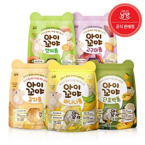 남양 아이꼬야 아이간식 퐁시리즈 30gx5개 감자 양파 고구마 단호박 바나나 택1, 09_감자2+양파2+고구마1, 30g, 5개