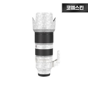 [코엠스킨] 소니 FE 70-200 F2.8 GM 1세대 렌즈 스크래치 보호 필름, 노르딕 화이트, 1개