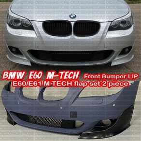 Bmw e60 e61 m 테크 범퍼 프론트 립 플랩 세트 2 피스 520i 545i 520d 530d 530