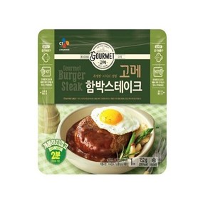 고메 고메함박스테이크, 152g, 10개