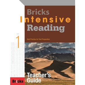 Bicks Intensive Reading. 1(Teache's Guide), 1, 사회평론, Athe Gegoy Wiles 등저