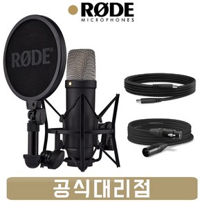 RODE NT1 5th GEN 로데 콘덴서 마이크 보컬 악기용 녹음용 XLR USB 사용 가능 5세대 [정품/블랙]