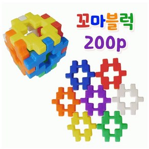 와플블럭 200pcs [소형], 1개