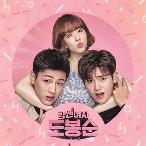 [CD] 힘쎈여자 도봉순 (JTBC 금토 드라마) OST : 재발매