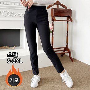 여성용 기모 슬림 밴딩팬츠 빅사이즈 S-3XL 스판 바지 슬랙스 슬림 일자