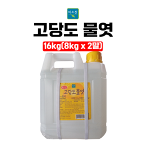 미소찬 고당도 이온 물엿 8kg, 2개