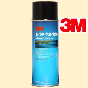 3M 실리콘 루브리컨트 스프레이 차량용 자동차 코팅 고무 플라스틱 복원, 1개