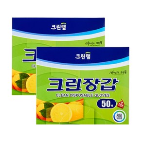 크린랲 크린장갑 50매, 2개, 50개