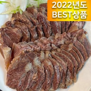 어린 소머리 수육 삶은 1kg 2kg 3키로 국내산 [20개월미만], 1개, 600g