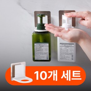 코코센스 물때제로 공중부양 샴푸 홀더 10p 세트