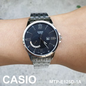 [정품]국내발송 정품 카시오시계 남성메탈시계 CASIO MTP-E125D-1A 남성손목시계 남자시계 정장시계 시계선물