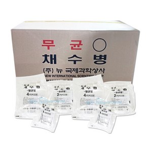 무균채수병 1L 2L 4L 1박스 수질검사 멸균채수병 시료채취 검체통, 4L 1박스(65개), 1개