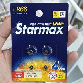 알카라인 스타맥스 LR66 1.5V 건전지 배터리 4개입, 1개, 1세트