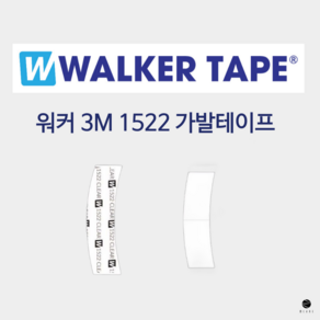 WALKER TAPE 가발테이프, A-1 쓰리엠 라운드 50매, 1개