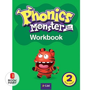 Phonics Monste. 2: Shot Vowels(Wokbook), A List