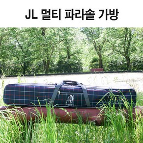 JL 멀티 파라솔 가방 (바다 민물 낚시보조가방)