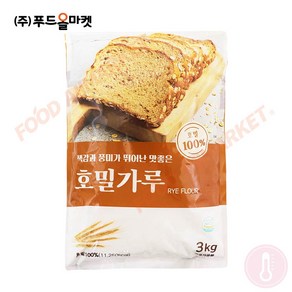 푸드올마켓_ 새롬푸드 호밀가루 3kg